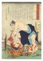 <strong>Yoshitoshi</strong><br>Heroes for the Twenty-eight Lu......
