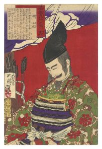 Eight Virtues / Loyalty (Chu): Kusunoki Masashige / Yoshitoshi