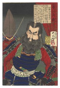 Yoshitoshi/Eight Virtues / Duty (Gi): Kato Kazue no kami Kiyomasa[名誉八行之内　義 加藤主計頭清正]