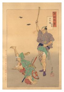 Gekko's Miscellany / Heroic Commoner with the Japanese Spirit / Gekko