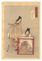 <strong>Gekko</strong><br>Gekko's Miscellany / The Art o......