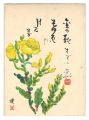 <strong>Kodera Kenkichi, Yamaguchi Seison</strong><br>Painting with poem
