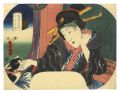 Uchiwa-e: Mitate Sugawara / Te......