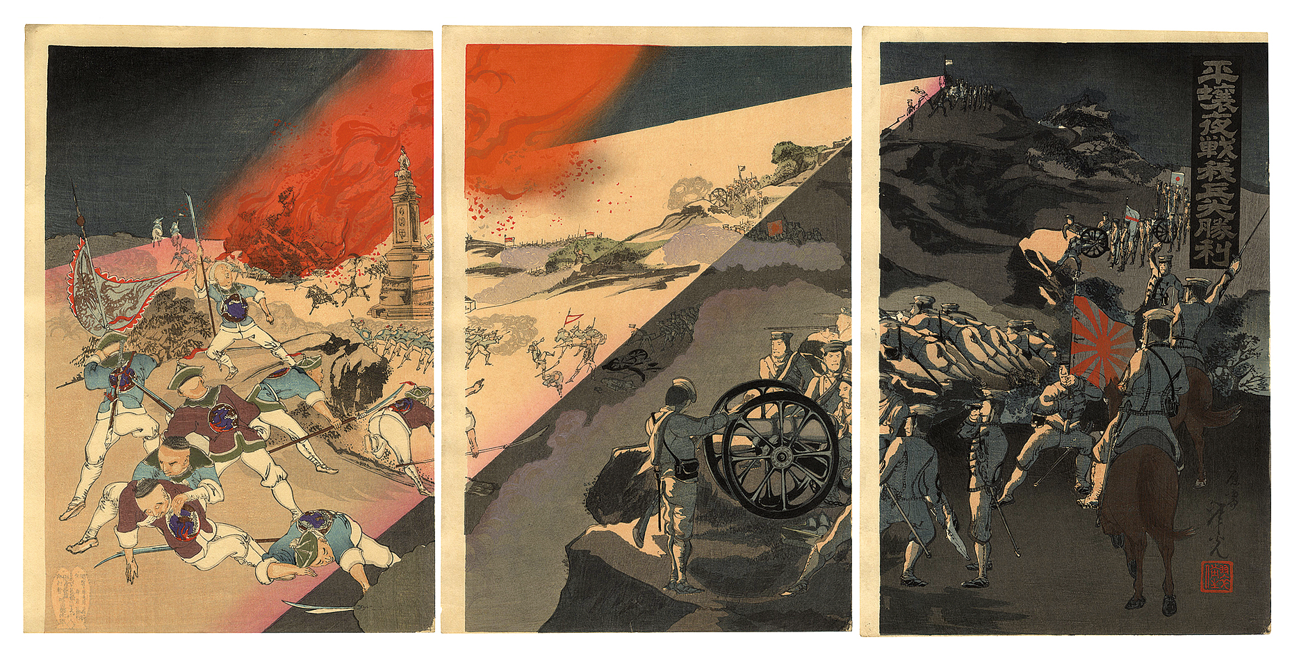 Toshimitsu “Our Army's Great Victory at the Night Battle of Pyongyang”／