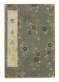 <strong>Unknown artist</strong><br>Snow, Moon and Flowers