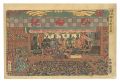 <strong>Hiroshige I</strong><br>Famous Places in the Eastern C......