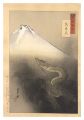 <strong>Gekko</strong><br>Gekko's Miscellany / Dragon As......