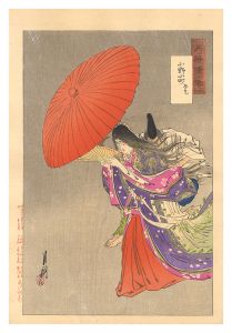 Gekko/Gekko's Miscellany / Ono no Komachi Praying for Rain[月耕随筆　小野小町 雨乞]