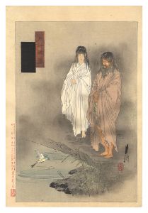 Gekko/Gekko's Miscellany / The Two Gods Izanagi and Izanami Standing on the Bridge of Heaven[月耕随筆　伊邪那岐伊邪那美二神 立天浮橋図]