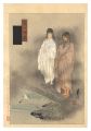 <strong>Gekko</strong><br>Gekko's Miscellany / The Two G......