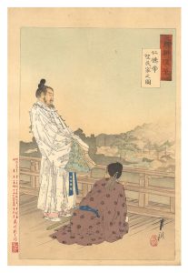 Gekko/Gekko's Miscellany / Emperor Nintoku Viewing Private Houses[月耕随筆　仁徳帝 望民家之図]