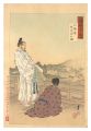 <strong>Gekko</strong><br>Gekko's Miscellany / Emperor N......