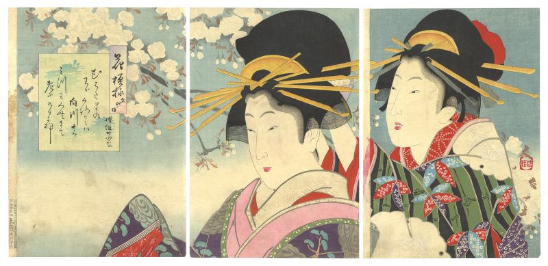 Kiyochika “Floral Patterns / The Bunka Era”／