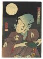 <strong>Yoshitoshi</strong><br>Actor Sawamura Tanosuke as Obo......