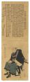 <strong>Kuniyoshi</strong><br>Yoshida Shuzaemon Fujiwara no ......