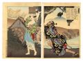 <strong>Yoshitoshi</strong><br>Tale of Takashima Oiko