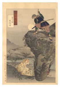 Gekko's Miscellany / Mori Tahei on a Tiger Hunt / Gekko