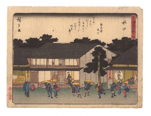 Hiroshige I “Fifty-three Stations of the Tokaido Road / Minakuchi”／