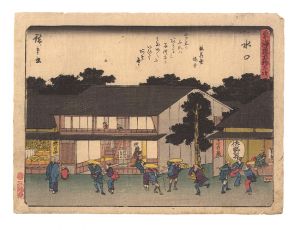 Hiroshige I/Fifty-three Stations of the Tokaido Road / Minakuchi[東海道五拾三次　水口]