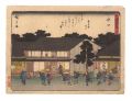 <strong>Hiroshige I</strong><br>Fifty-three Stations of the To......
