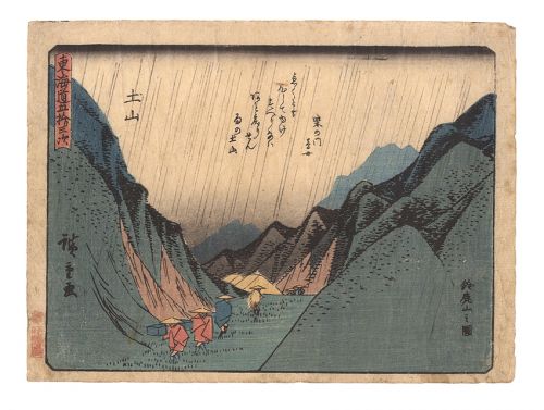 Hiroshige I “Fifty-three Stations of the Tokaido Road / Tsuchiyama”／