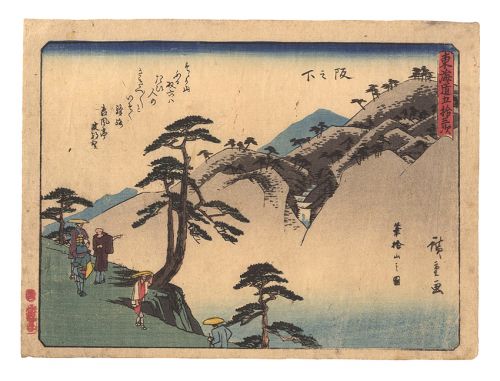 Hiroshige I “Fifty-three Stations of the Tokaido Road / Sakanoshita: View of Mount Fudesute”／