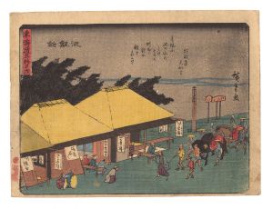 Hiroshige I/Fifty-three Stations of the Tokaido Road / Chiryu[東海道五拾三次　池鯉鮒]