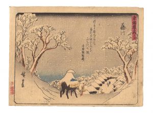 Fifty-three Stations of the Tokaido Road / Fujikawa / Hiroshige I