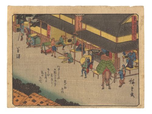Hiroshige I “Fifty-three Stations of the Tokaido Road / Kusatsu”／