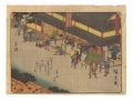 <strong>Hiroshige I</strong><br>Fifty-three Stations of the To......