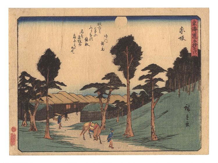 Hiroshige I “Fifty-three Stations of the Tokaido Road / Akasaka”／