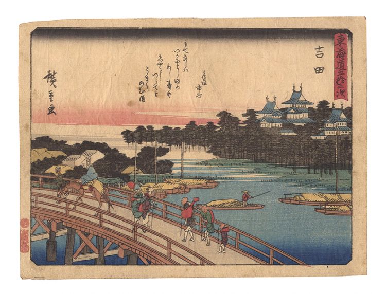 Hiroshige I “Fifty-three Stations of the Tokaido Road / Yoshida”／