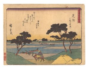 Hiroshige I/Fifty-three Stations of the Tokaido Road / Mitsuke: Ferryboats on the Tenryu River[東海道五拾三次　見附 天龍川舟渡し]