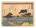 <strong>Hiroshige I</strong><br>Fifty-three Stations of the To......