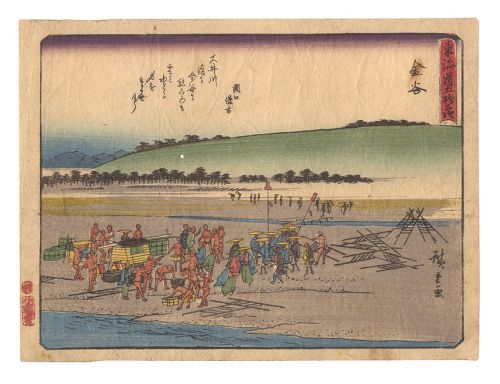 Hiroshige I “Fifty-three Stations of the Tokaido Road / Kanaya”／