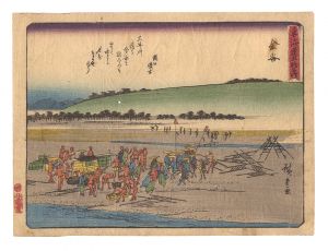 Hiroshige I/Fifty-three Stations of the Tokaido Road / Kanaya[東海道五拾三次　金谷]