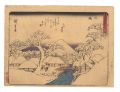 <strong>Hiroshige I</strong><br>Fifty-three Stations of the To......