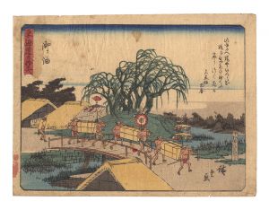 Hiroshige I/Fifty-three Stations of the Tokaido Road / Goyu[東海道五拾三次　御油]