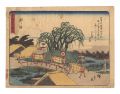 <strong>Hiroshige I</strong><br>Fifty-three Stations of the To......