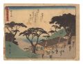 <strong>Hiroshige I</strong><br>Fifty-three Stations of the To......