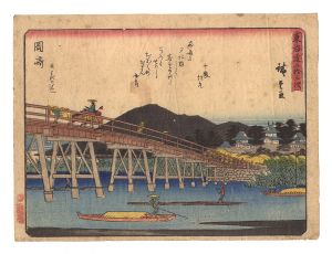 Fifty-three Stations of the Tokaido Road / Okazaki: Yahagi Bridge / Hiroshige I