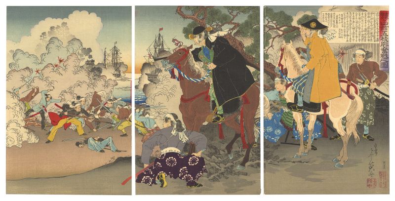 Toshihide “Illustrations of the National History / Furious Fight at Goryokaku in Hakodate”／