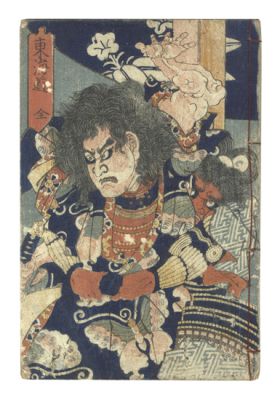 Sadahide “Pictorial Biographies of Heroes of the Tokaido”／