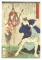 <strong>Yoshitoshi</strong><br>Heroes for the Twenty-eight Lu......