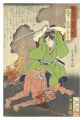 <strong>Yoshitoshi</strong><br>Heroes for the Twenty-eight Lu......