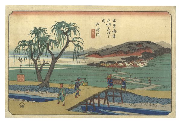 Hiroshige I “The Sixty-nine Stations of the Kiso Road / No. 46: Nakatsugawa”／
