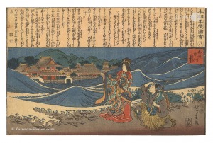 Illustrated Guide to the History of Japan / No. 8: Accompanied by a Tortoise, the Young Man Reaches the Land of the Immortals