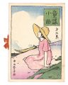 <strong>Kato Masao</strong><br>Short Nursery Rhymes composed ......
