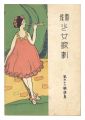<strong>Musical scores for Takarazuka ......</strong><br>