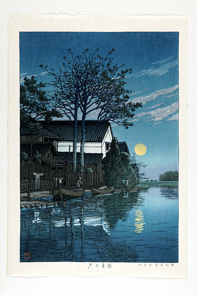 Kawase Hasui “Dusk at Itako”／